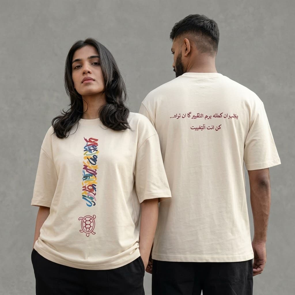 QaafByQaswa campaign